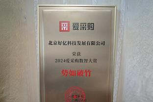 曼联终结曼城多项纪录：罗德里连续74场不败、足总杯11连胜……