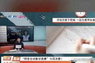 澳波：孙兴慜当然是球队未来计划的一部分，他仍将是关键球员